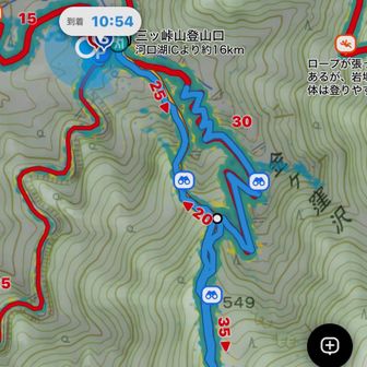ここで終了したかったのに
固まって操作出来ず…