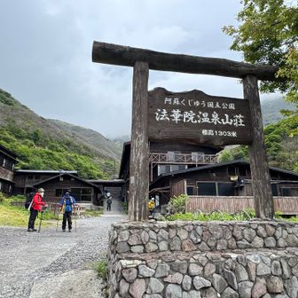 昼休憩の間に本降りになりましたが、いつのまにか上がりました。山荘を出発ひ、長者原を目指します。