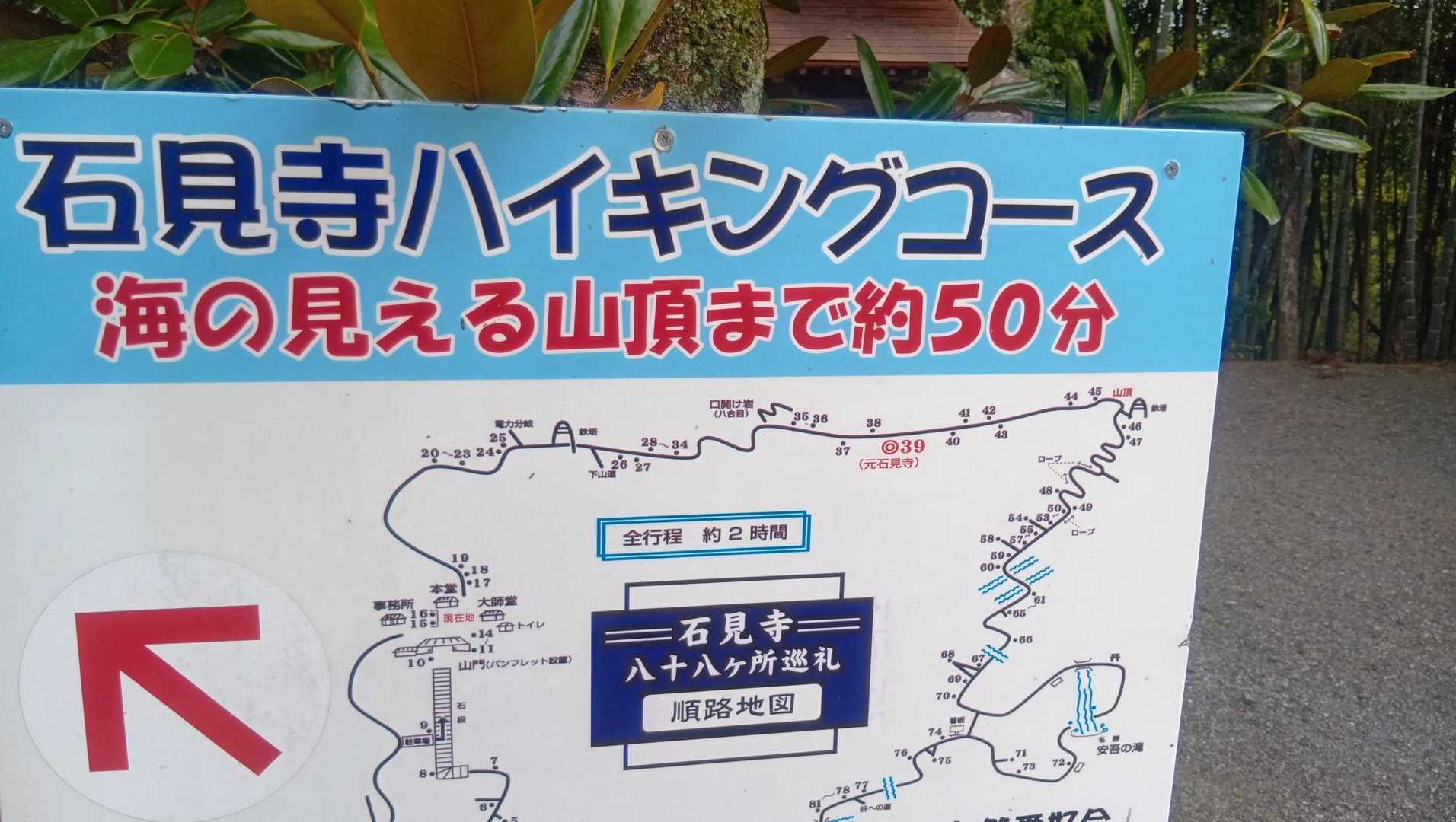 まぁまぁの登山コース？