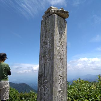 三鈷峰山頂
（標高1516m）