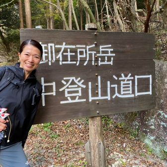 Miho  （southern breeze）