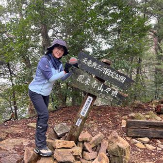 傾いてるのなおして〜