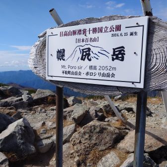 到着！8時間かかっちゃった…