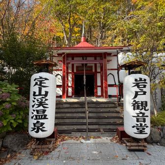 岩戸観音堂⛩️
インバウンドの方が沢山来られてました👬