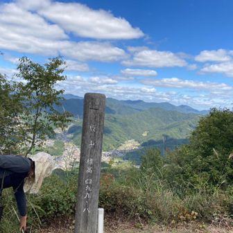 坂山山頂です。
良く晴れて、遠くまで見渡せます。✨
秋の山の大気が心地良い。😁