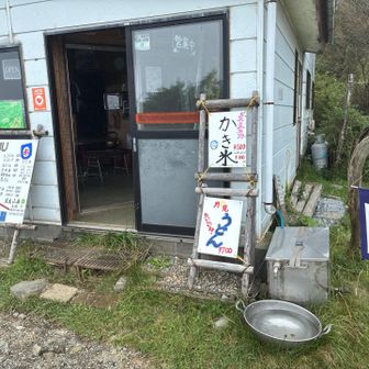 一泊二食7000円！