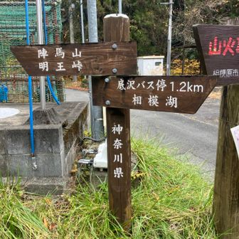 底にある沢って感じでしょうか