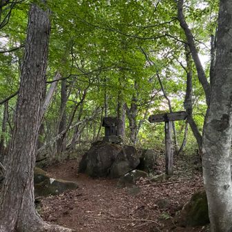 高手山