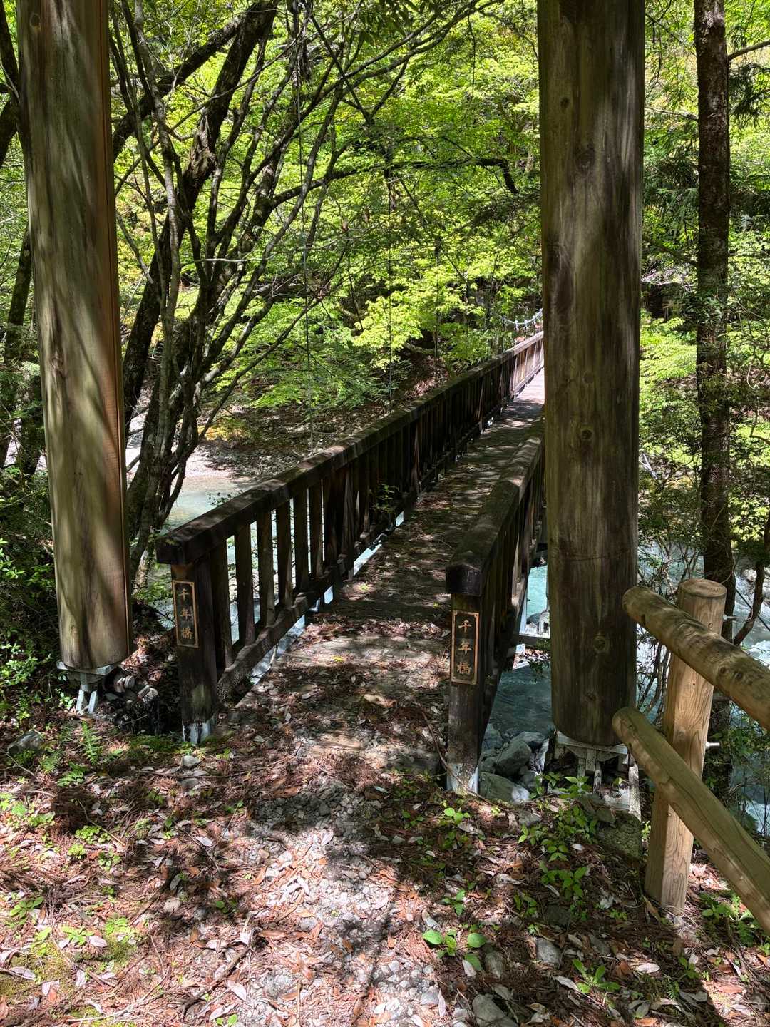 4時間半もかかってようやく登山口到着
入口の千年橋を渡る