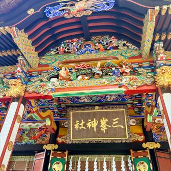いざお参り🙏

昨日だったら令和８年8月8日で
最高だったんだけどね☺️