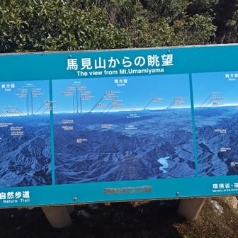 九州って小さいな