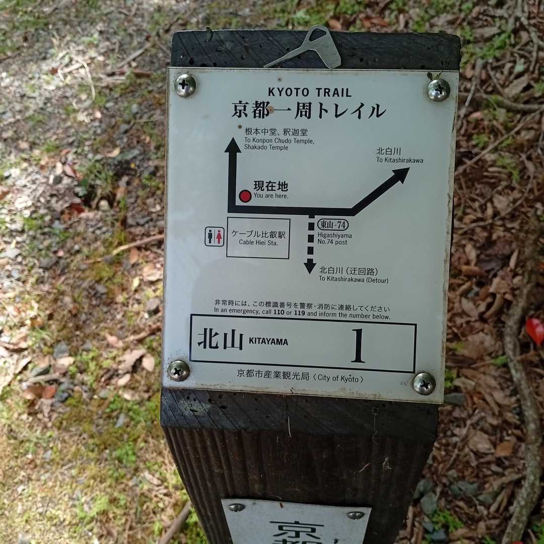 ココからスタートです(๑´∀`๑)
自宅から3時間掛かりましたw 