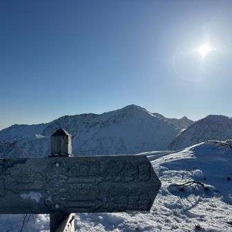 そしてボケーとしながら頂上へ
爆風では無いし気温も−2℃程でなんて事無かったですが、写真撮って即下山⤵️