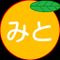 OrangeJuice