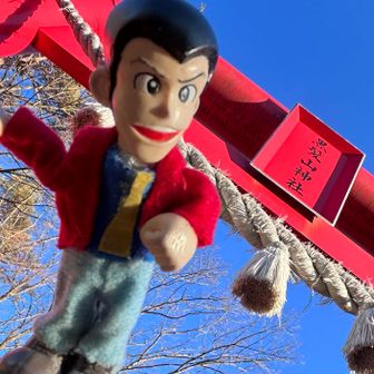 黒髪山⛰️登山口より、再Star☆Tな‼️
