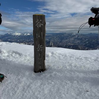 トマの耳登頂！