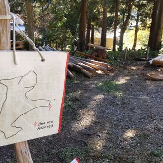 全ての山を通過 今、前足部分
木楽荘避難小屋

稲荷社の横で作業されていたのでご挨拶させてもらった方が～なんと
このワンコルートの案内を設置して
くださった方と～👏
ルートを考えて下さった方がいて、それを形に変えて支えてくれてる方がいる😌感謝です🙏