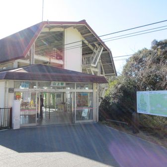 山上駅から歩行スタート！