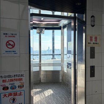 着いた
