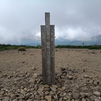 東吾妻山 山頂