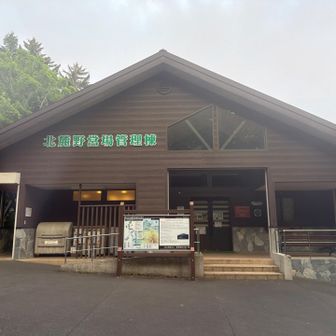 管理棟。綺麗なトイレがあります。