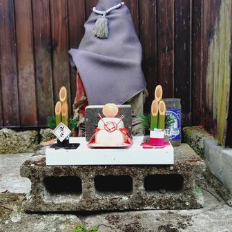 新年の準備出来てました