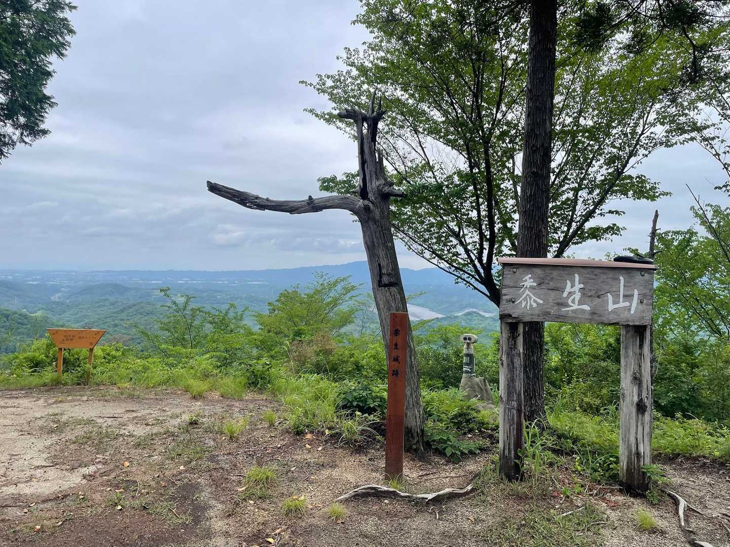 山頂