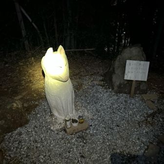 神社の脇を少し下ったところに白狐公園が