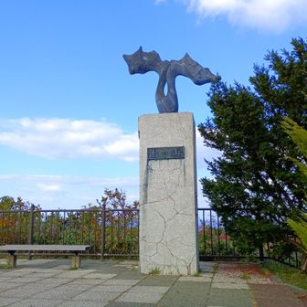 測量山