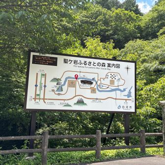 聖ケ岩ふるさとの森案内図🌳