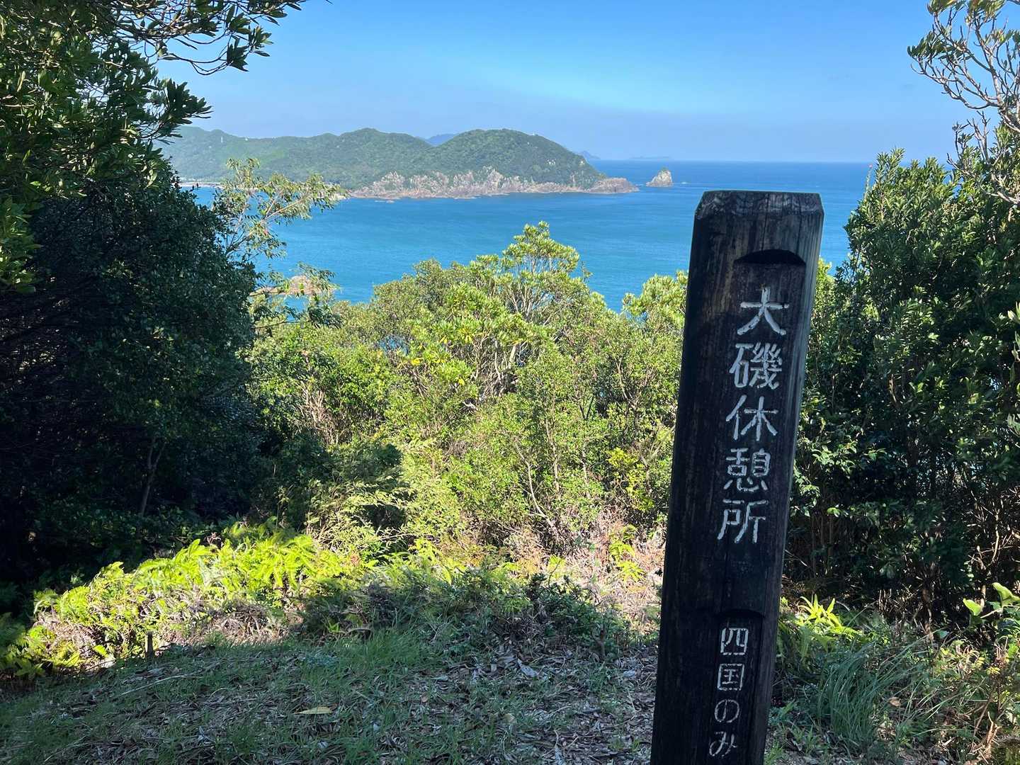 千羽富士-千羽ヶ岳 往復コースの写真