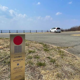 駐車場に到着🥳