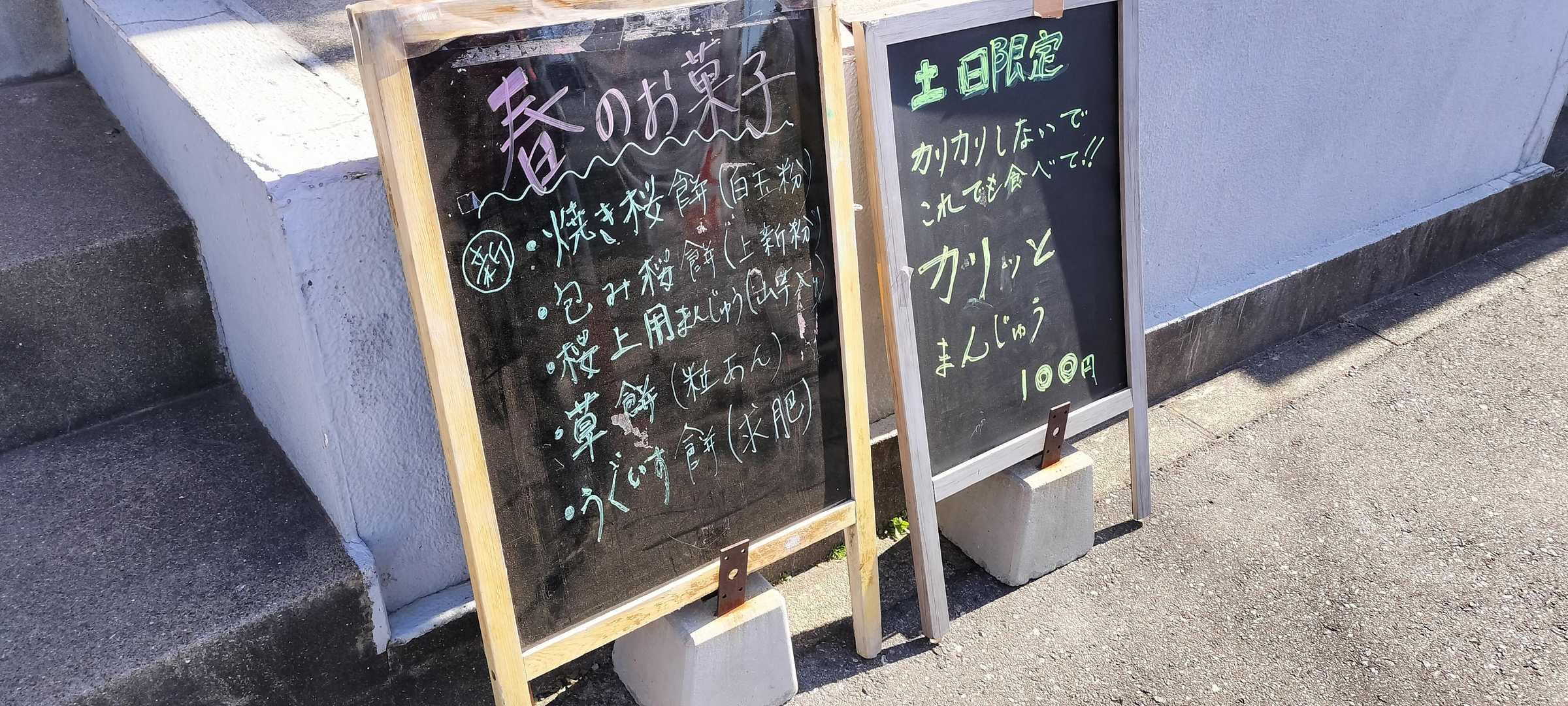来てもいつも通り過ぎるこの場所