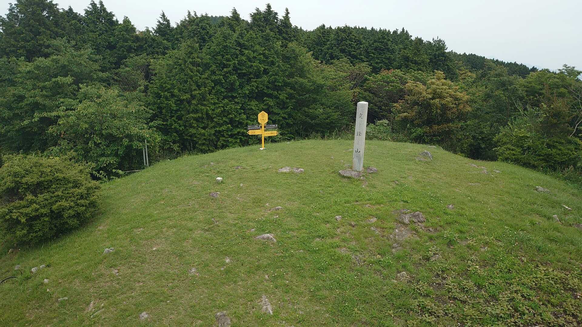 文珠山の写真