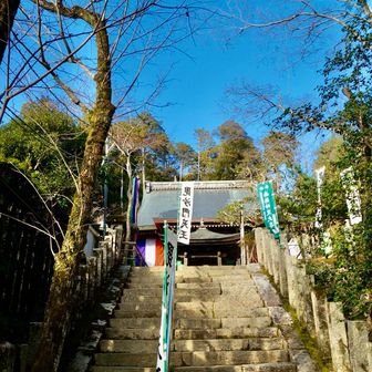 神峯山寺の石段　かぶさんじと読みます