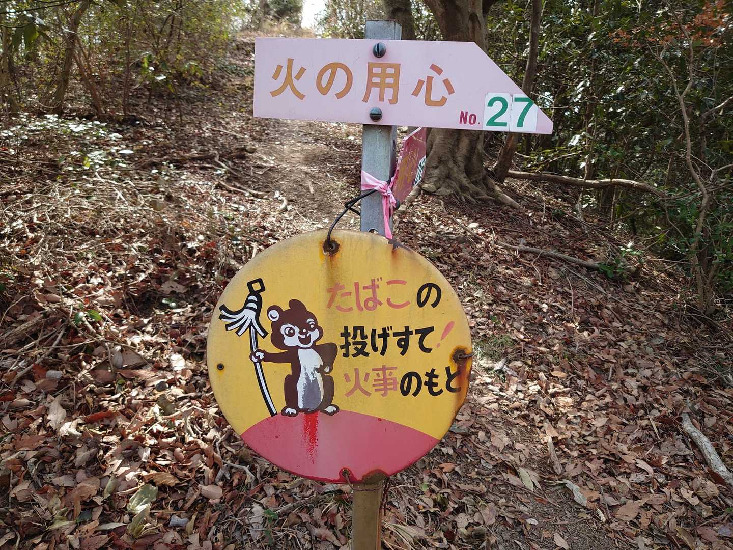 紀泉にあるこの火消しリス、生駒やダイトレで見るそれと同一リスかと思うのですが、こちらのほうが少しかわいい。でも生駒のリスのほうが名画。