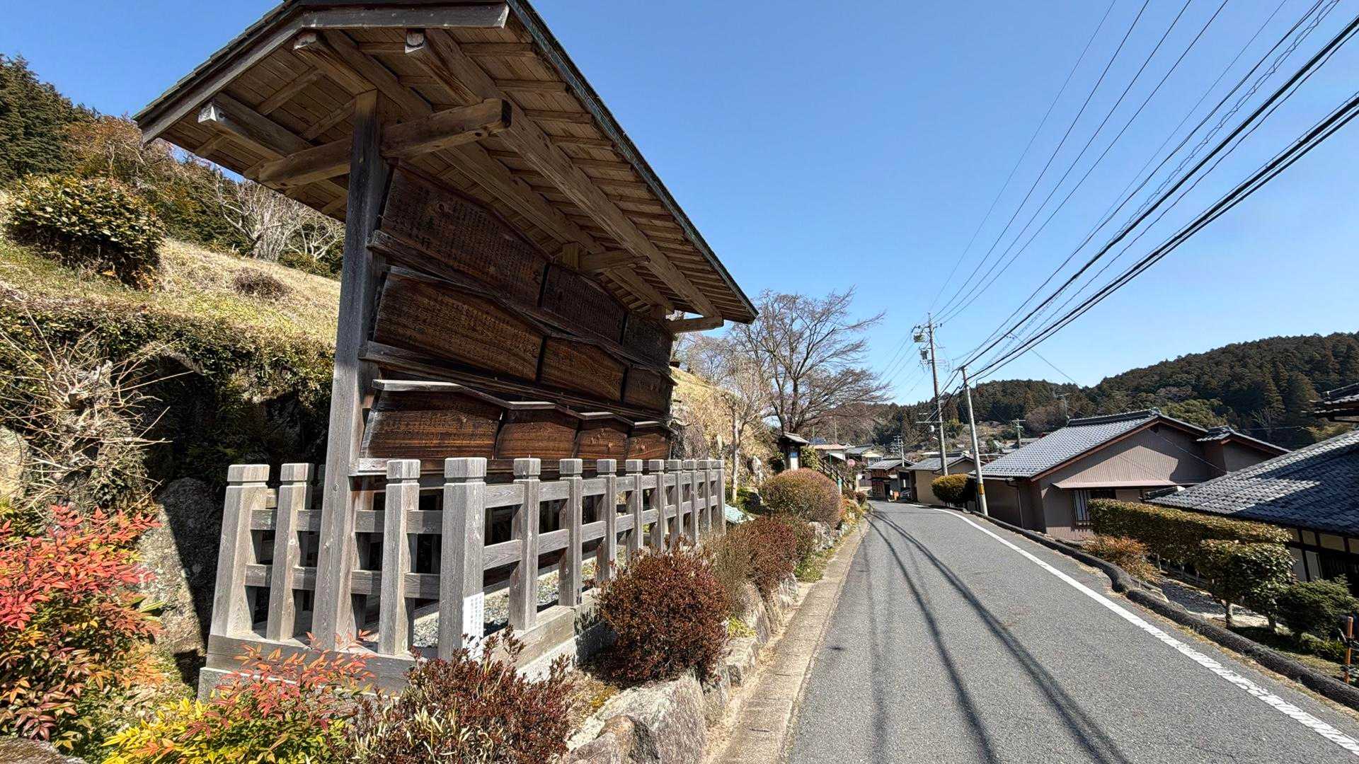 中山道の街中を歩いていきます。