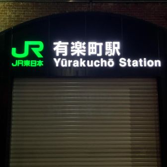 開いてる店も少ないので人も居ない
