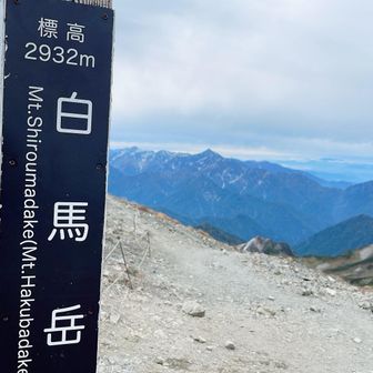 ふたたび白馬岳へ。