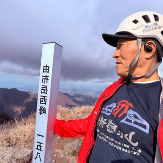 　　　今日も　山に感謝　🤗🙏