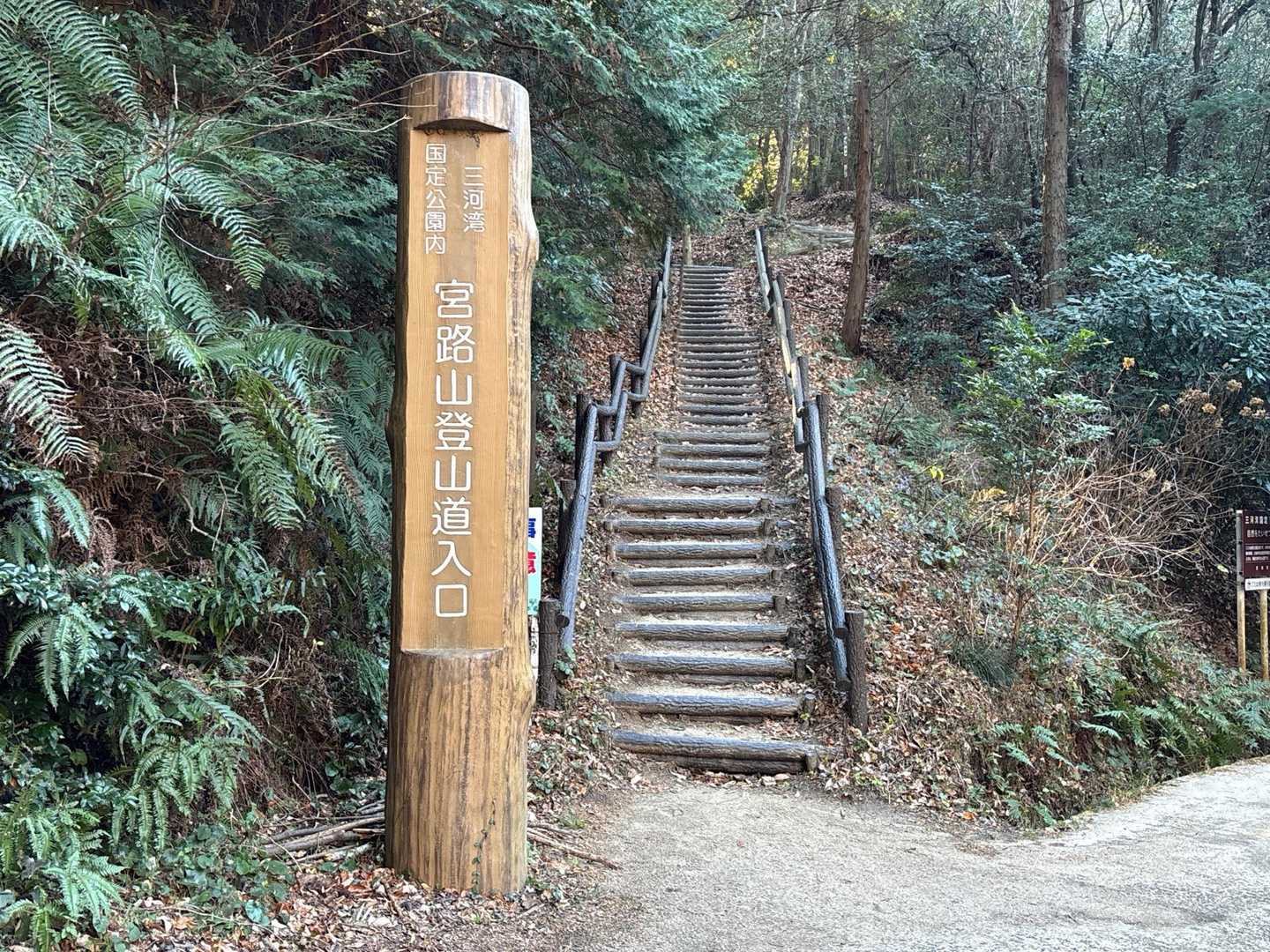 宮路山-赤坂山-五井山 往復コースの写真