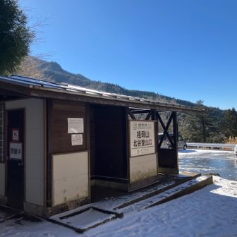 げざーん完了✅