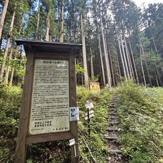 仲間と共に無事に下山！