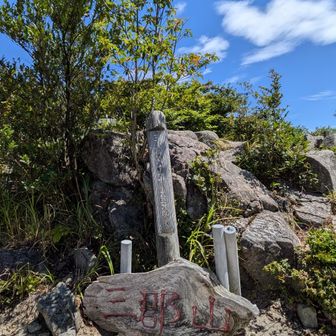 三郡山到着✨
ここは暑いので航空路監視レーダー道路で休憩です。