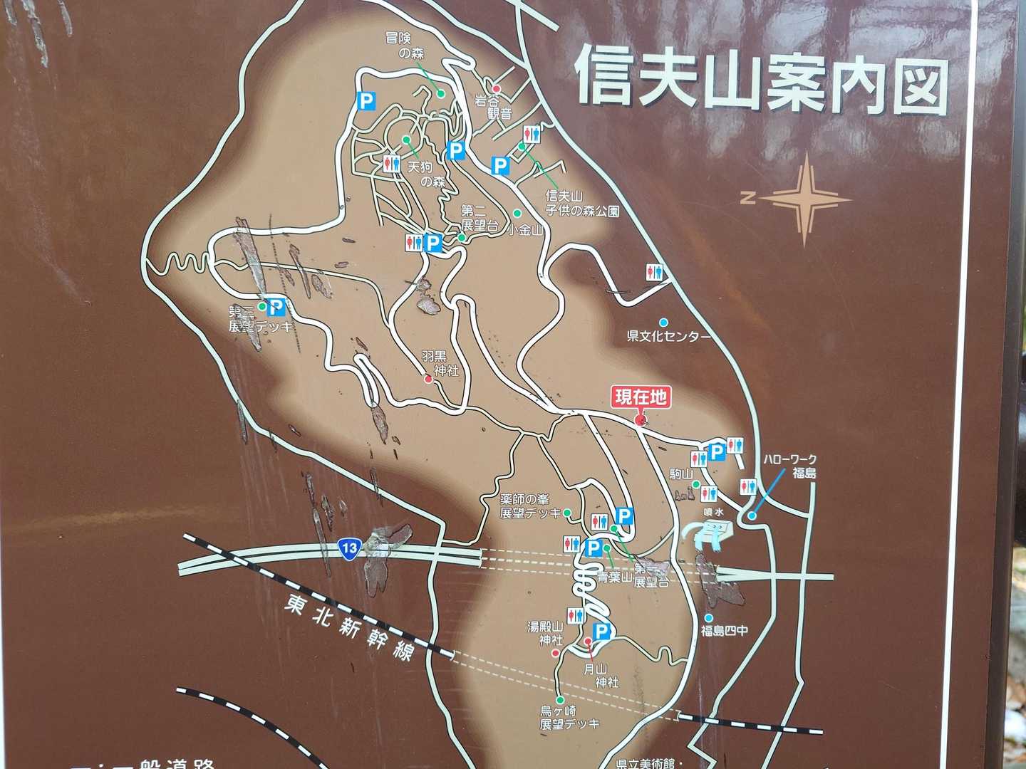 月山神社-信夫山-薬王寺-信夫山 周回コースの写真