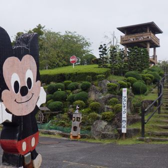 有名なネズミかな🤔
そして展望台にいこう！