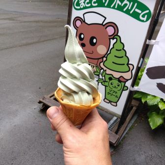 くまざざソフト。さっぱりして美味しい