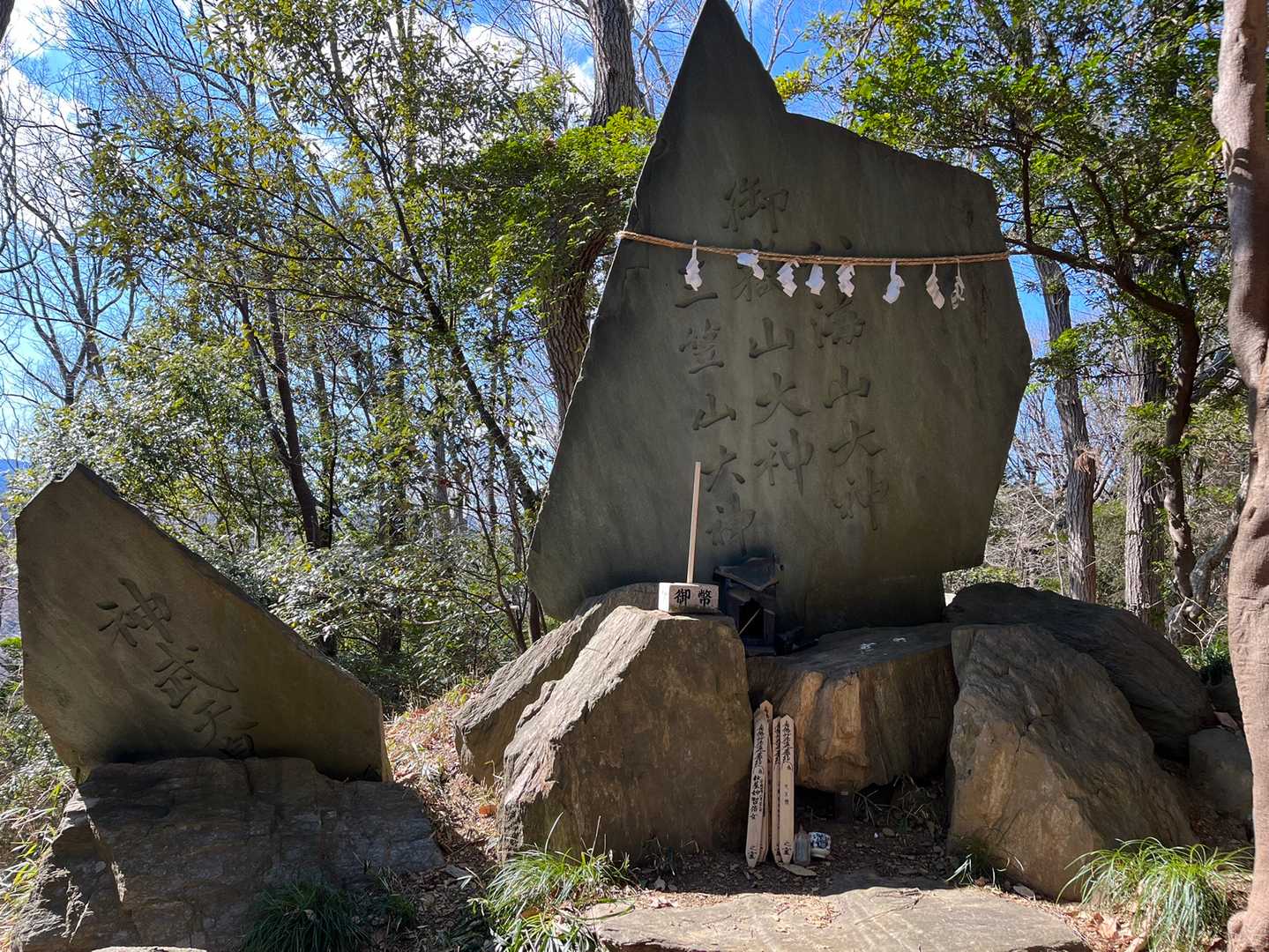 最後のピーク
遠ノ平山