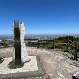 多度山