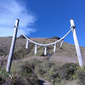 風の鳥居⛩️
山頂へ折り返します〜